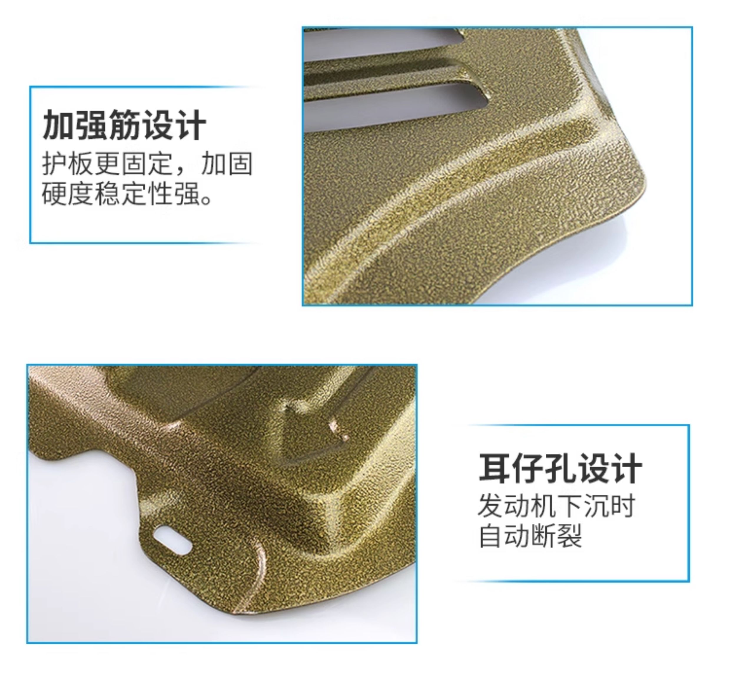 25 Models of Byd Xia Underbody Protection Panels, Original Factory Chassis Armor, Engine and Fuel Tank Protection, Undercarriage Shield