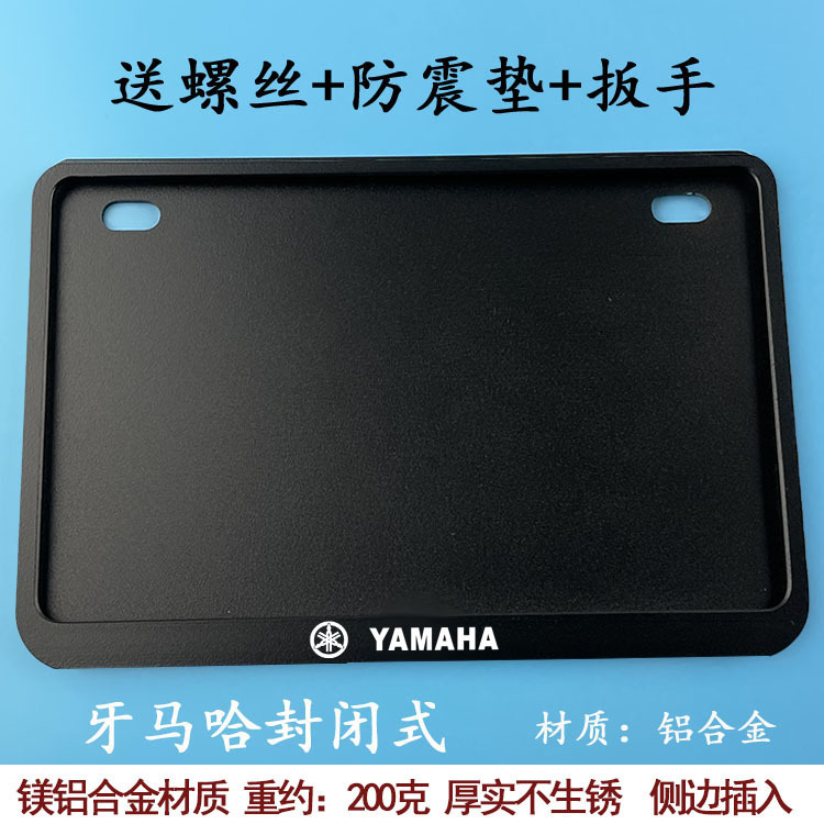 Honda – Nömrə qabı Frame for QJ - enclosed-yamaha-black-free-anti-shock-pad-screws-wrench