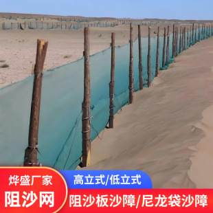 ����ʽɳĮ��·���ɳ�ϾW�S�� 1.2�׷�ɳ�ϖřڎ젖�չ�·��ɳ�W