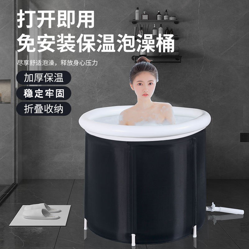 户外充气浴缸泡澡桶大人尼龙泡澡折叠冰桶家用外贸汗蒸泡澡桶成人