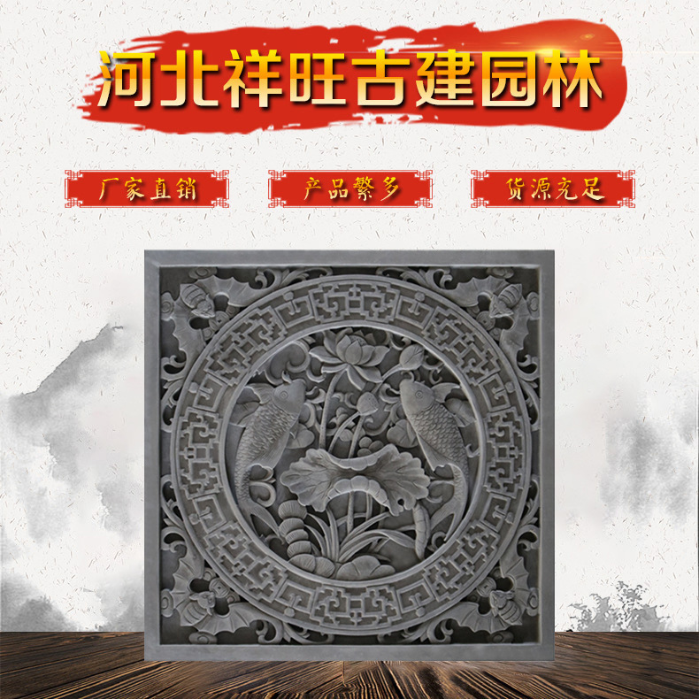 古建建筑装修 扇形古雕 砖雕圆雕 外观精美 多种款式现货
