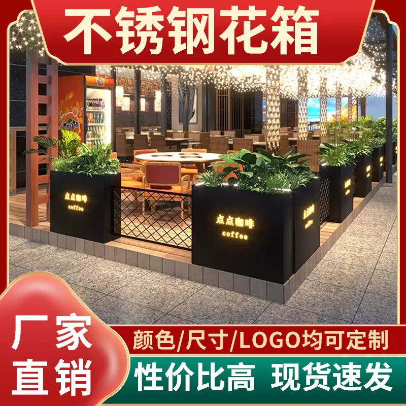 定制户外花箱组合酒吧奶茶店休闲音乐吧咖啡餐厅门口外摆围栏带灯