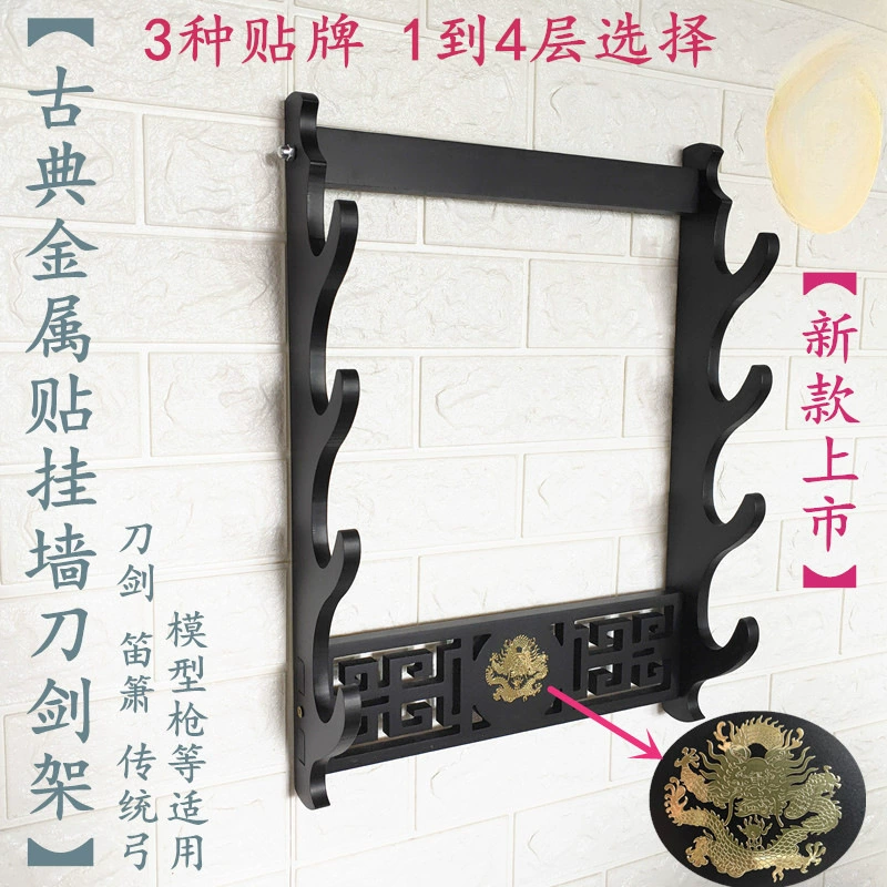 Классический держатель для меча, настенная стойка для меча, традиционная стойка для лука, стойка для оружия дракона, стойка для флейты, стойка для модели пистолета.