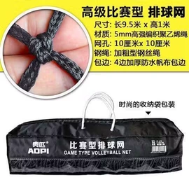 篮球;足球;乒乓球台
