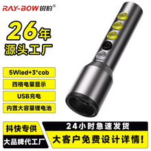 户外强光手电筒充电超亮远射多功能变焦战术白激光小便携家用耐用