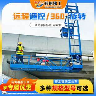 늄��b�ظ߼ܘ�z܇��ˮ�ܰ��b����̨ʩ�����@������ˮ��ʩ��̨܇