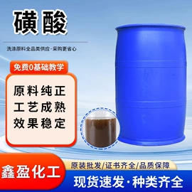 乳化剂;洗涤剂;发泡、消泡剂