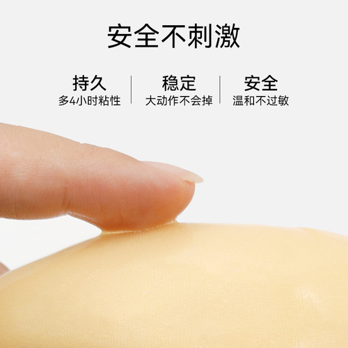 Summer silicone invisible breast enhancer for women's wedding and formal wear—thin, breathable, and perfect for enhancing smaller busts while remaining discreet.