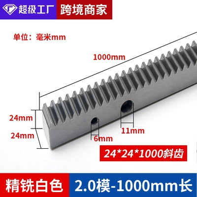 woodworking machinery transmission guide – Diferensial dişli dəstləri - diagonal-white-precision-milling-20-mold-24x24x1000