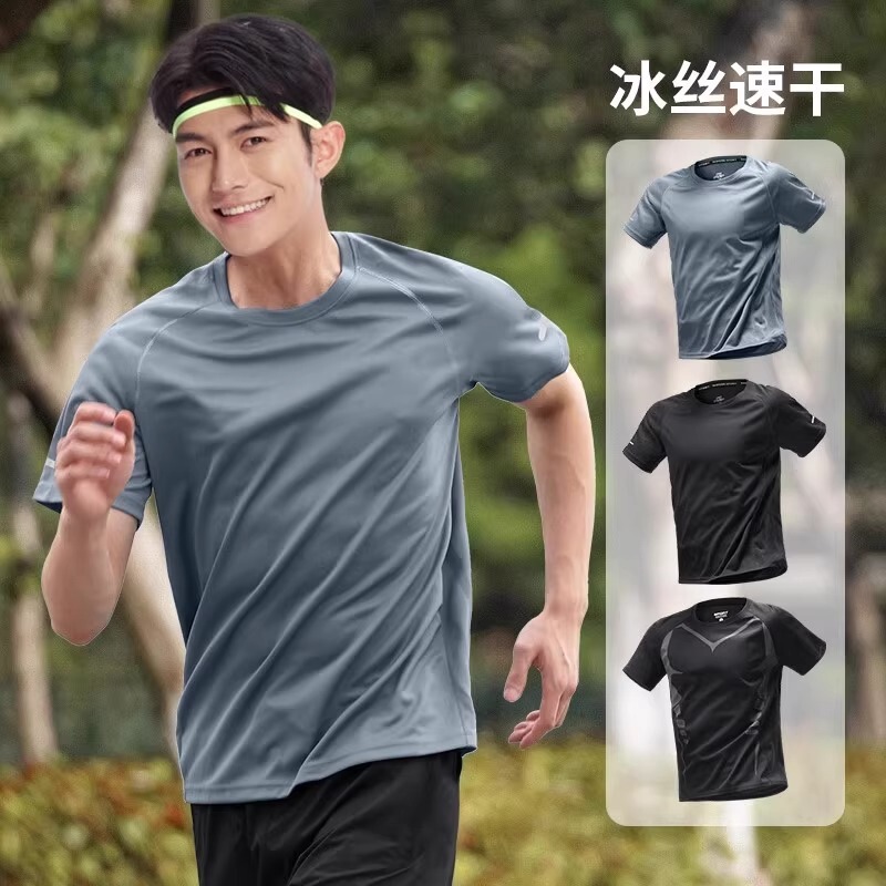 Men's T-Shirt Fitness Clothes Men's Marathon Running New Training Summer Short-Sleeved Ice Silk Quick-Drying Sports Tops