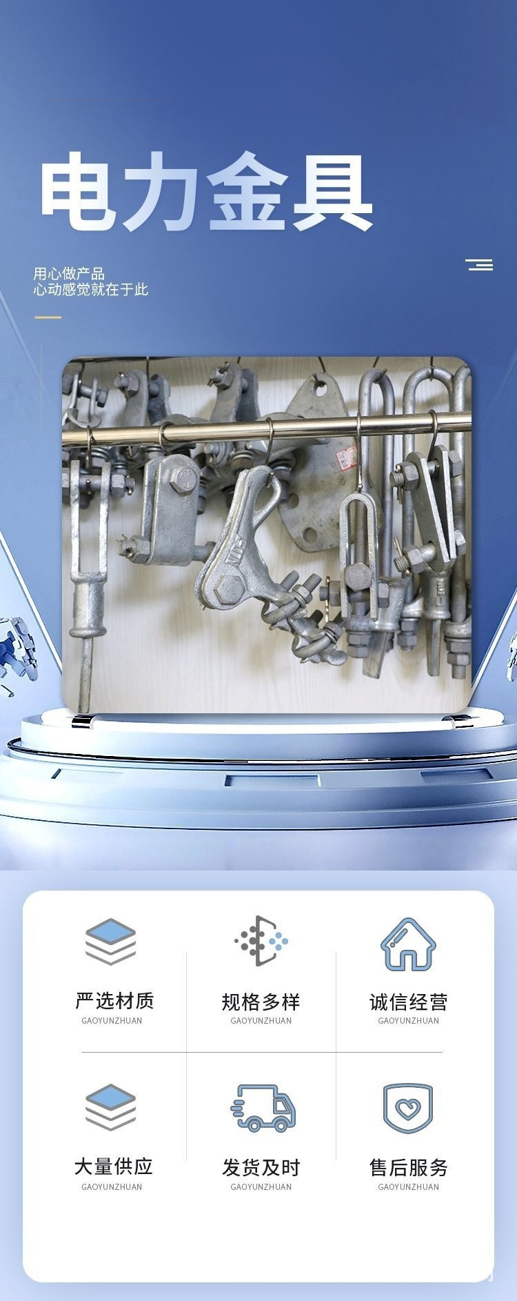 O1CN01I88GDh224HZWOeYd6_!!2421