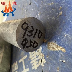 AISI9310���˺Ͻ�Y��䓰��Ĺ��� 10CrNi3Mo�A�呴� ��Ҏ��ɷ�