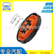 LR133579 C2D60163������·�����ŸǷ�����LR133579 C2D60163