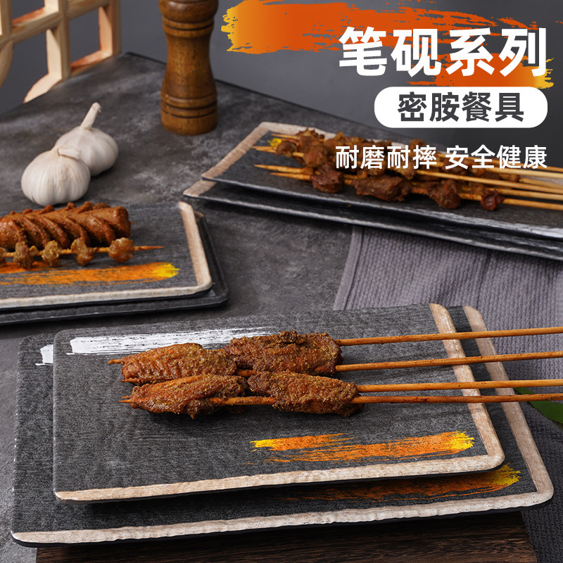 Barbecue Restaurant Special Plate Rectangular Commercial Melamine Plastic Retro Creative Personalized Tableware Imitation Porcelain Hot Pot Dish Plate Barbecue Restaurant Special Plate Rectangular Commercial Melamine Plastic Retro Creative Personalized Tableware Imitation Porcelain Hot Pot Dish Plate