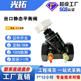 闸阀;止回阀;蝶阀