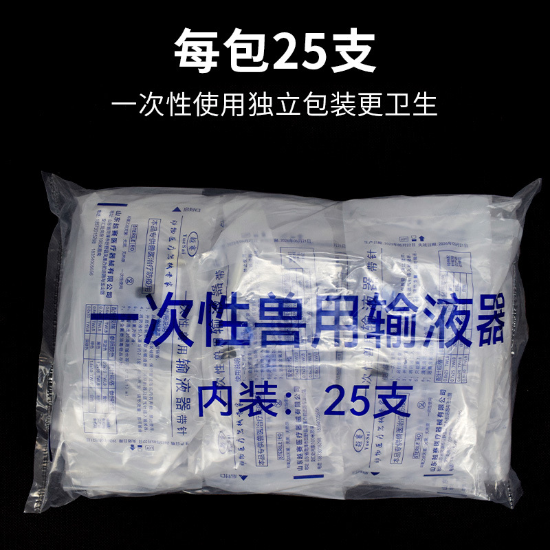 No. 9 N ° 12 No. 16 aguja de infusión animal punto de inyección Aparato de infusión veterinario cuentagotas
