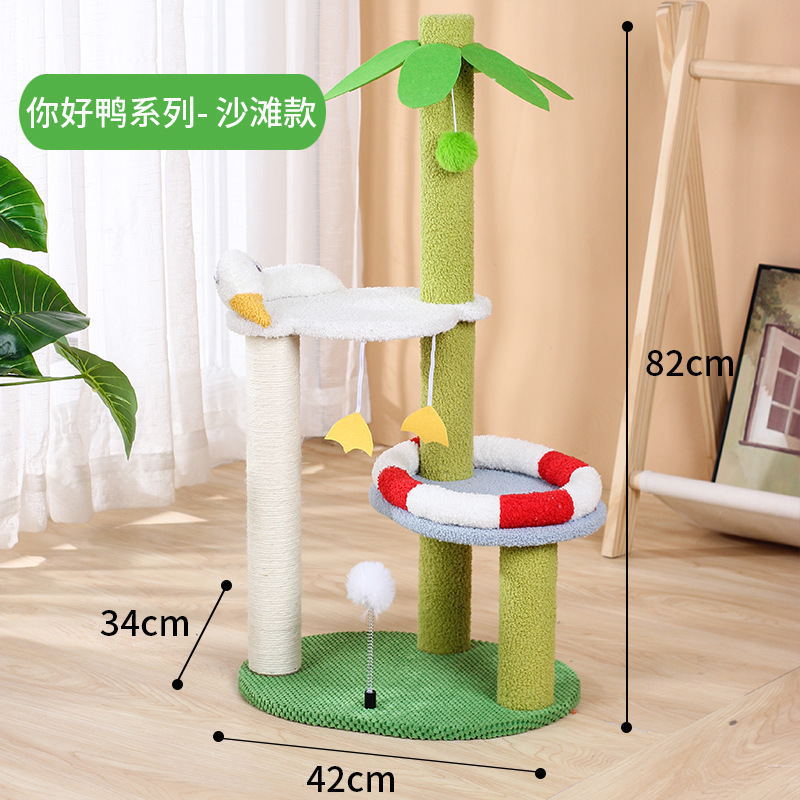 Fabricante de modelos personalizados al por mayor Marco de escalada para gatos Suministros para gatos Árbol para gatos integrado Productos de marco para escalada para gatos de comercio exterior para gatos