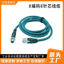 Cognex����ҕCCB-84901-2001-05�W��M12�DRJ45 X���a8�о���|