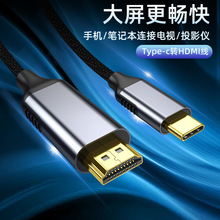 HDMI2.1HDR߄ӑB8K60HZDQType-c to HDMI^DӾ