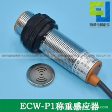 �m�þ���ͨ������d�əz�y�b��ECW-P1�������d�Q�ظБ����_�P���