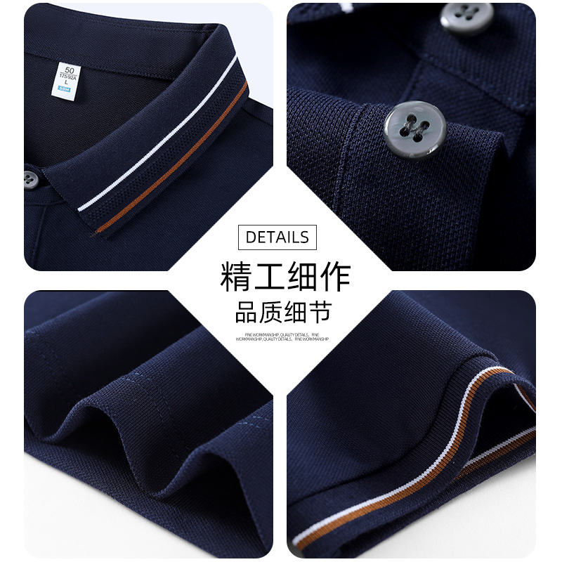 Xinjiang de algodón de fibra larga 5A grado antibacteriano tecnología de gama alta Polo logotipo personalizado ropa de trabajo de manga corta ropa de trabajo de oficina