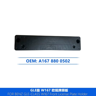 License plate holder/license plate holder Mercedes-Benz Gle-Class W167 European
