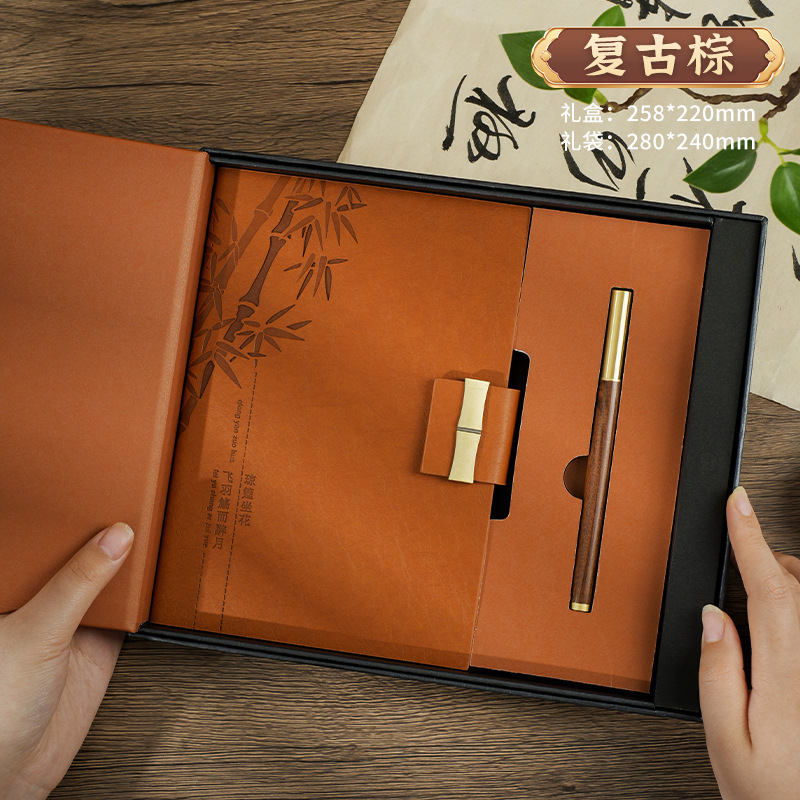 教师节礼物加厚A5笔记本礼盒套装笔记本定制logo教师节礼品礼盒装|undefined