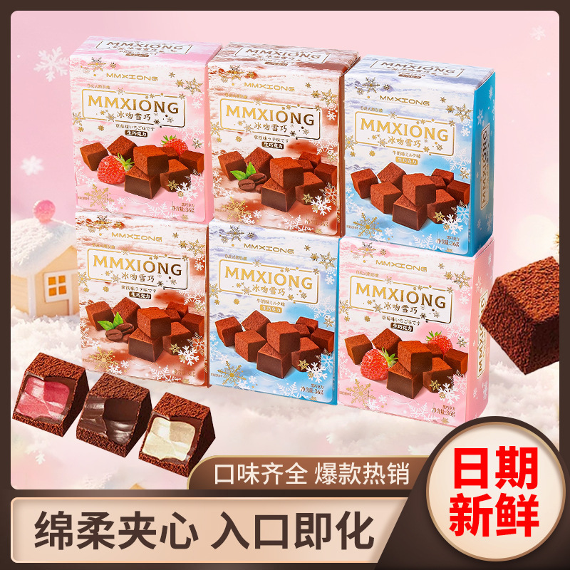 Ice Kiss Snow Chocolate Cocoa Butter Chocolate Snack Internet Celebrity Popular Strawberry Latte Milk New Year Snack Bulk Wholesale