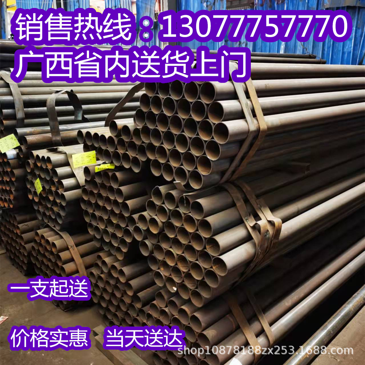 螺旋管 大口径Q235铁圆管广西 去内焊筋焊管 大小口径 无缝钢管