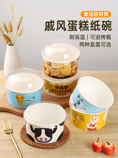 ���L����ģ�߰��bһ����4/6���؁��Kţ�������ģ�����߼��뼈��