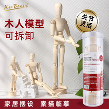 �����P���ֹ�ľż������`��Ʉ����g�L��������ż���wľ�^��ģ��