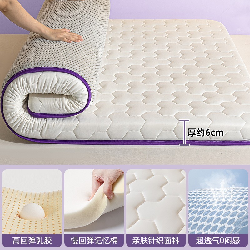 미쓰비시 퍼플 6cm [엄선된 태국 라텍스 + A-SOFT 메모리폼 척추 보호 깊은 수면층]