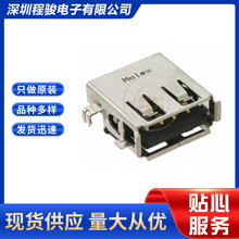 0482580001 482580001 48258-0001 4PIN USB TYPE-AUSB�B��������