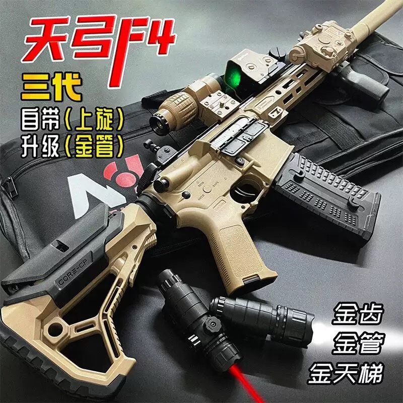 Cross-Border Tianchong F4 Bolt-Action Pre-Loaded Cs Toy Gun Electric Automatic Shooting Children's Toy Gun for Boys