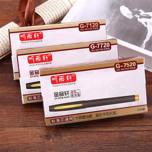  ��܎��Ʒ܎���������ֹP7120/7520/7720�̄��k�����ԹP��ɫĥɰ