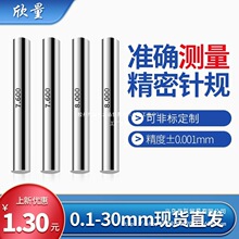 �Ҏ/�Nʽ��Ҏ/pinҎ/��������Ҏ/�Ҏ���b�Ҏ�߾���0.001-10