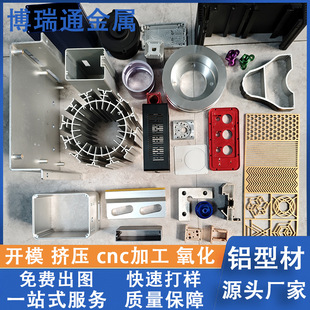 �X�Ͳ��_ģ����cnc�ӹ� �X�Ͻ��⚤����X�庸���X���ۏ��D���X��