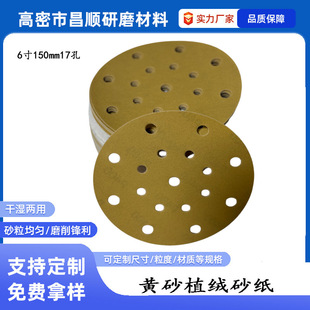 ���qɰ���S��ɰ���T����ճ6��A�θ�ĥɰ�� 17�׈A�P��ĥֲ�qɰ��