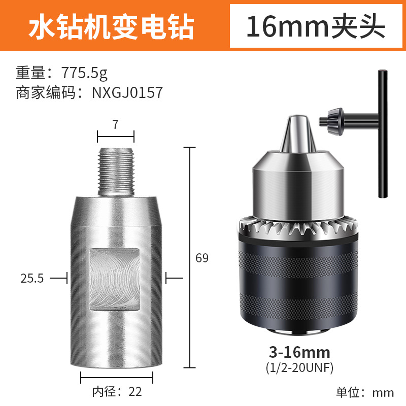 Cabezal de conversión universal multifuncional para taladro de impacto a taladro de agua, cabezal de conversión de martillo eléctrico a taladro de agua, engrosado y alargado