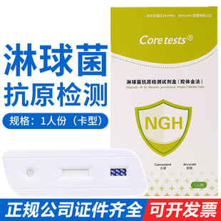 �젖�ܲ��z�yԇ���������ԭ�z�yԇ���м��ÿ�ԭѪҺ�ԙz�\��F؛