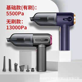 爆款数显吸尘器私模手持便携吸尘器跨境桌面吹尘器吸吹一体多用