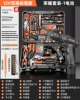 Ιι♯ααδ [12V two-speed standard version] 1 battery/Honor set/Tighten the screws ιι♯ααδ