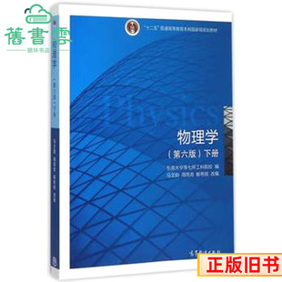 ��������W���R��ε�������6��ߵȽ���������2014���978704