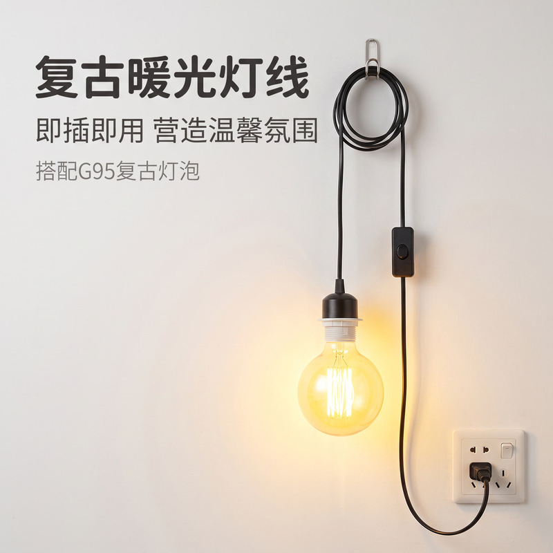 Plug-in wall hook for hanging lamps, simple design, suitable for bedrooms, student dorms, rental apartments, bedside tables, lighting fixtures, and lighting accessories