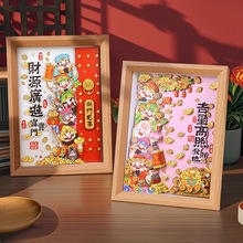 �������ֽ��DIY�������ڼ�3Dֽ������װ�λ�����