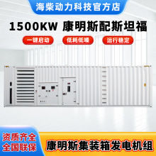����S���N��1500KW����˹��˹̹�� ���b��ʽ���Ͱl늙C�M������