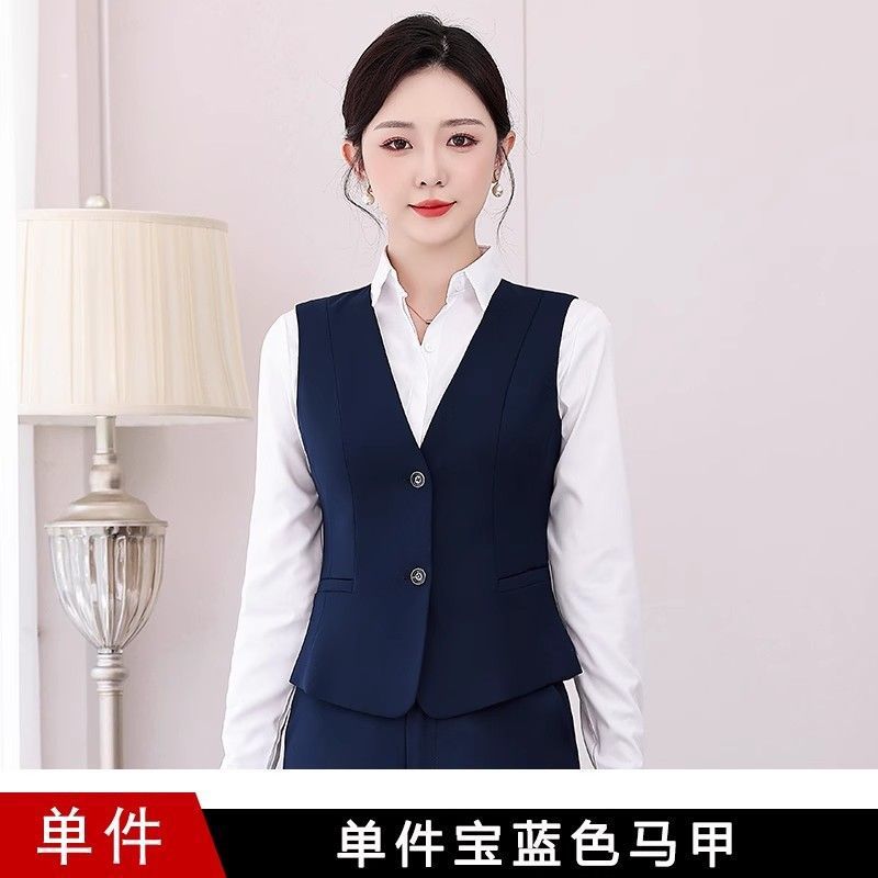 로얄 블루 조끼