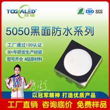 ���Sֱ�N5050RGB����_�����ˮ_5050����_��ˮ����������_5050ȫ