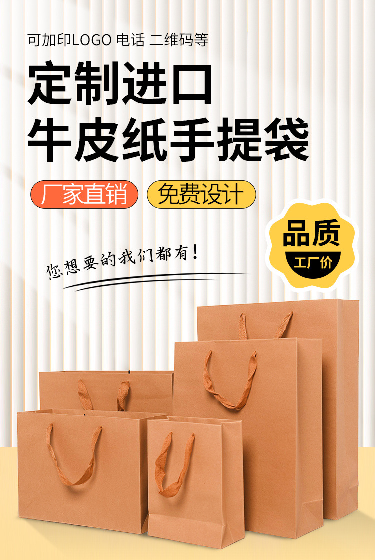 牛皮纸袋1_01.jpg