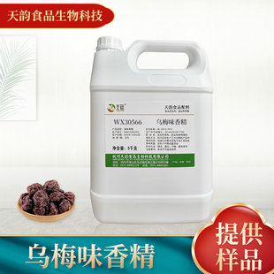 ��÷ζ�㾫ʳƷ���ӄ��㾫�������a�S�����l���ㄩ��ζ��